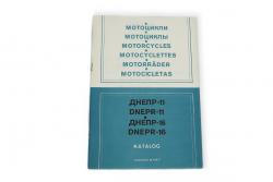 Ersatzteilkatalog fr Dnepr MT11, MT16. 