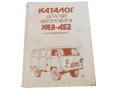 Ersatzteilkatalog UAZ Bus 452 original russisch gebraucht 