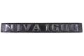 Schriftzug LADA NIVA1600. Original. Neu. 