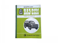 Reparaturanleitung Lada Niva 2121 