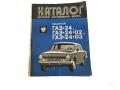 Ersatzteilkatalog GAZ 24 